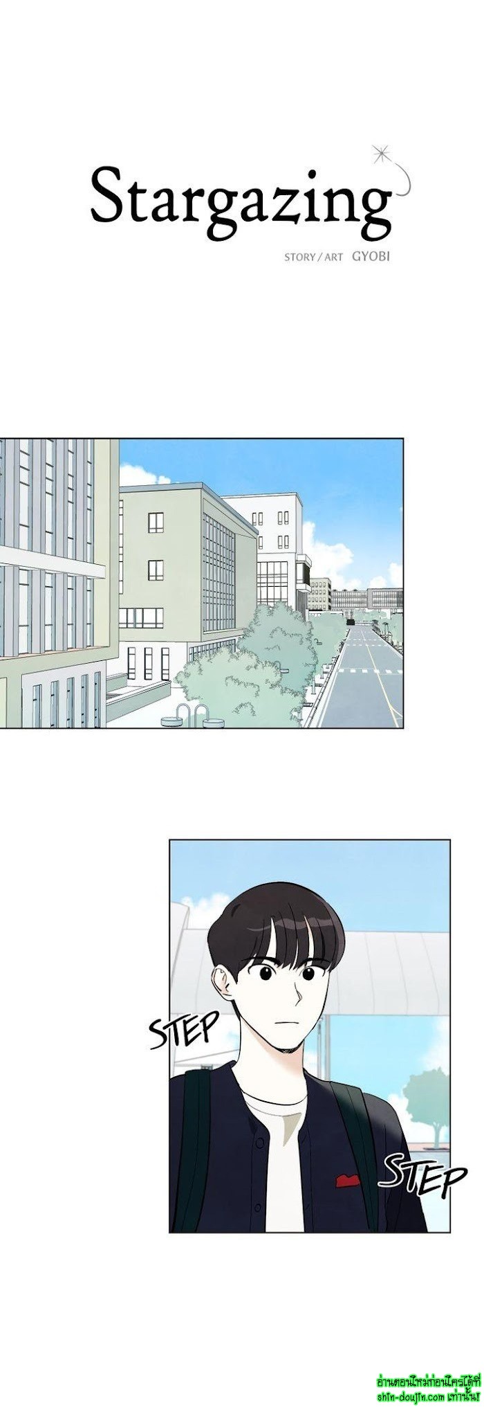 I want to go see the stars EP 8